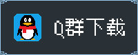 按钮2