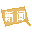 新闻